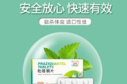 金毛驱虫攻略（金毛驱虫药品选择与使用技巧）