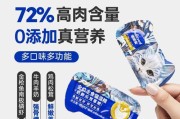 博美幼犬的营养补充策略（为宝贝提供均衡营养，从饮食开始）