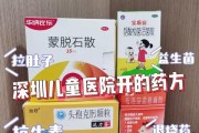 拉布拉多拉肚子如何用药（解决拉布拉多腹泻的有效药物和方法）