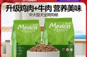 金毛的辅食（宠物金毛的饮食搭配，关键在于多元化！）