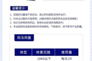 金毛犬骨折康复时间有多长？（探究金毛犬骨折康复的时间及注意事项）