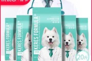如何给萨摩耶幼犬补钙（补钙食物推荐及使用注意事项）