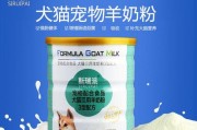 小狗适合喝哪个牌子的羊奶粉？（选择适合小狗的营养羊奶粉很重要）