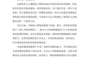 为什么狗狗不能吃葡萄？（葡萄的危害和对狗狗的影响）
